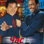 Смотреть Час Пик